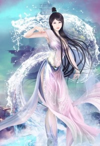 佛系修仙女配