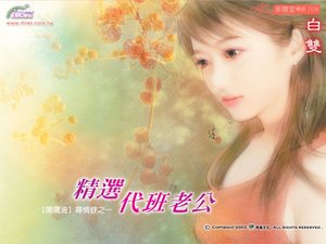 精选代班老公(暗鹰流系列之一)