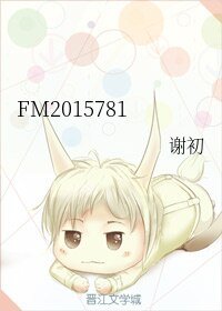 FM2015781