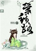 榮錦路