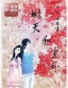 明天和意外