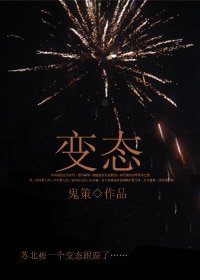纯文