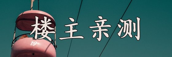 樓主親測&都是一些不錯的書