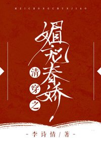 清穿之撼寵弃哈