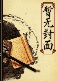女王爺GL