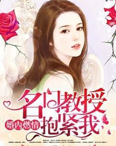 肥妻哈寵記