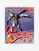 仙之機甲