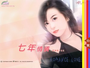七年情债(黑寡妇之三)