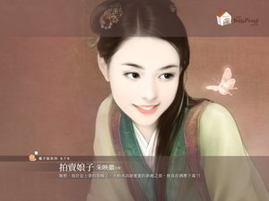 拍賣娘子(惹芳心之一)