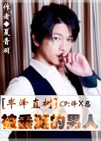 (BL/半澤直樹同人)被垂涎的男人之5億懸案