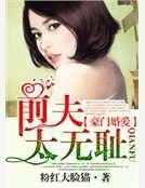 婚裏婚外:前妻一起談談情