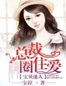情深繾綣無盡處