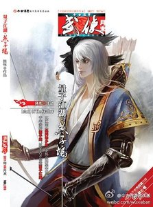 量子江湖·燕子塢