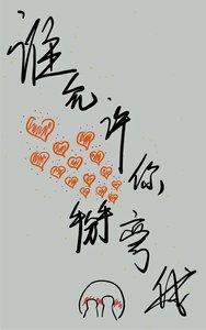 谁允许你掰弯我的?GL