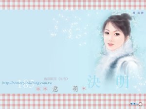 意萌(梅開眼笑系列之冬卷)