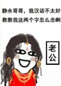 勸君改邪歸我