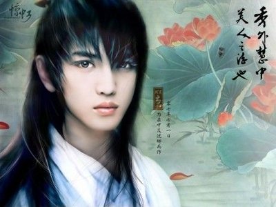 異世之命獸情人