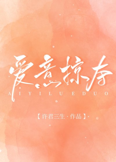 哭大點聲