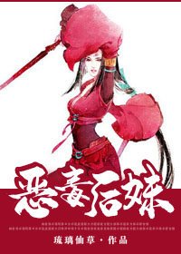 《穿成惡毒後妹》