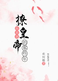 橋豆麻袋
