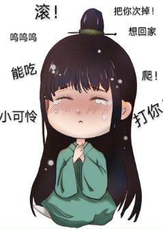 嫁了個權傾朝野的病秧子