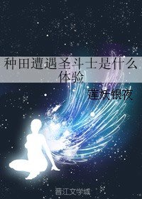 綰綰傳(VIP文)