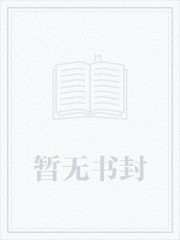 龍魔血帝