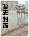 變成血族是什麼體驗