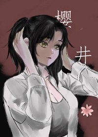 《(BG/綜漫同人)成功的社畜永不掉馬》