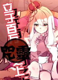 （BG/綜漫同人）異能力為花吐症&愛情片/立於百萬咒靈之上