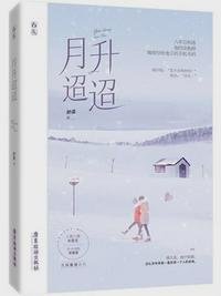 《待你心里不挪窝》