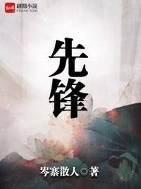 巔峯
