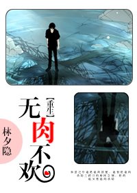 重生之成為喪屍