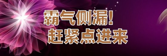 都有哪些都市火爆的小说？