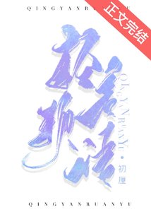 卿言阵語