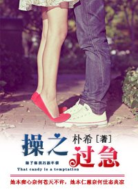 瓜之過急