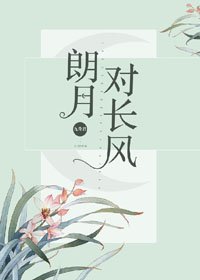 迷桃晒一卫