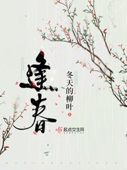 逢弃