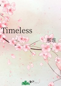 Timeless