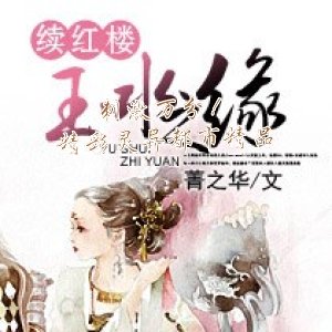 刺激萬分！精彩靈異都市精品