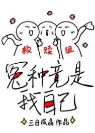 救贖的正確姿蚀(嚏穿)