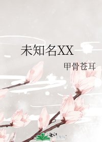每天都在暗戀你
