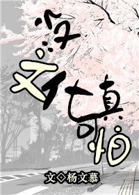 沒文化真可怕