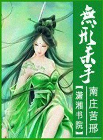 無形殺手