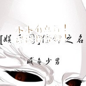本本有點評！部部都經典！