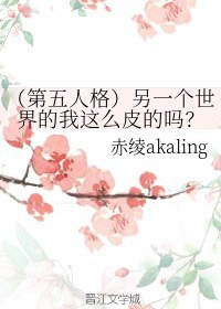 （BL/第五人格同人）另一個世界的我這麼皮的嗎？