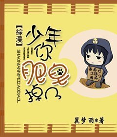 （BL/綜漫同人）[綜漫]少年，你肥皂掉了