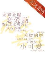 偏愛