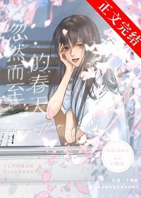 伊淚做1