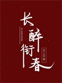 回到駙馬造反前